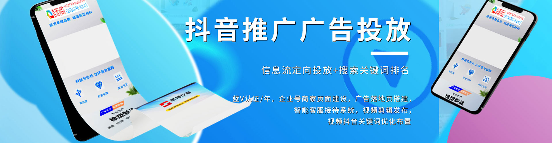 盈江微信信息流