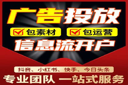 深度解析今日头条信息流广告的创意与执行——以某案例为例