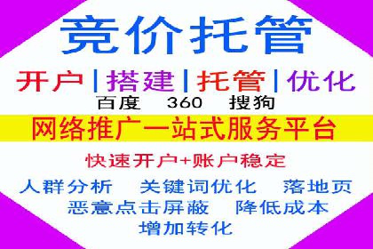 百度竞价托管外包案例分享：如何快速提升品牌曝光度