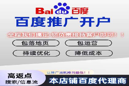 某公司SEM托管代运营全记录：效果显著
