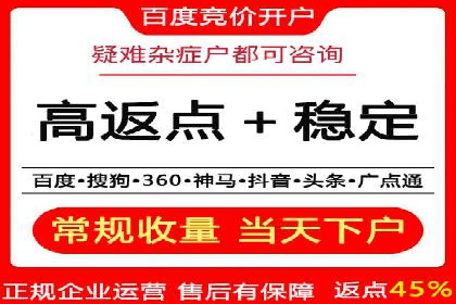 百度推广排名实战技巧全解析