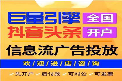 精准定位：信息流广告推广的关键所在